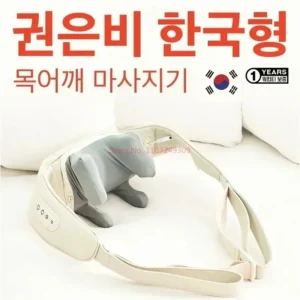 Korea Multi-Function Neck & Shoulder Massager